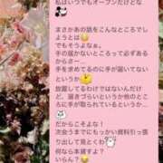 ヒメ日記 2025/02/24 21:24 投稿 りせ 京都人妻デリヘル倶楽部