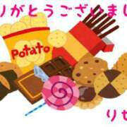 ヒメ日記 2025/02/23 18:38 投稿 りせ 京都ホテヘル倶楽部