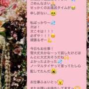 ヒメ日記 2025/02/24 15:08 投稿 りせ 京都ホテヘル倶楽部