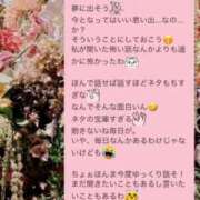 ヒメ日記 2025/02/24 21:14 投稿 りせ 京都ホテヘル倶楽部