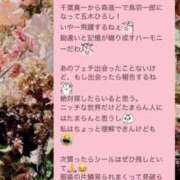 りせ 千葉真一🎤のお兄さん👏 京都ホテヘル倶楽部