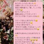 りせ ✉️ 京都ホテヘル倶楽部