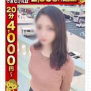 ヒメ日記 2025/01/05 08:00 投稿 みさき 大阪はまちゃん日本橋店