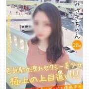 ヒメ日記 2025/03/01 21:10 投稿 みさき 大阪はまちゃん日本橋店