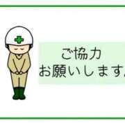 ヒメ日記 2026/02/24 02:50 投稿 みさき 大阪はまちゃん日本橋店