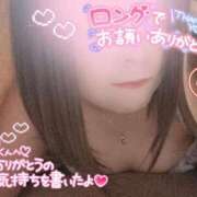 ヒメ日記 2024/12/16 23:04 投稿 るか 鹿児島ちゃんこ 薩摩川内店