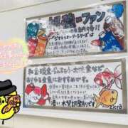 ヒメ日記 2024/12/19 10:10 投稿 るか 鹿児島ちゃんこ 薩摩川内店