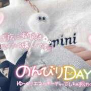 ヒメ日記 2024/12/19 14:53 投稿 るか 鹿児島ちゃんこ 薩摩川内店