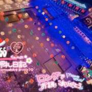 ヒメ日記 2024/12/20 17:57 投稿 るか 鹿児島ちゃんこ 薩摩川内店