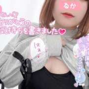 ヒメ日記 2024/12/23 19:28 投稿 るか 鹿児島ちゃんこ 薩摩川内店