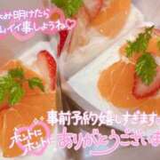 ヒメ日記 2024/12/26 20:34 投稿 るか 鹿児島ちゃんこ 薩摩川内店