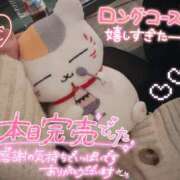 ヒメ日記 2024/12/30 02:27 投稿 るか 鹿児島ちゃんこ 薩摩川内店