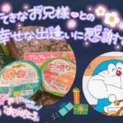 ヒメ日記 2024/12/31 12:05 投稿 るか 鹿児島ちゃんこ 薩摩川内店