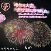 ヒメ日記 2024/12/31 18:38 投稿 るか 鹿児島ちゃんこ 薩摩川内店