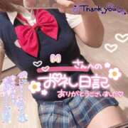 ヒメ日記 2025/01/21 00:37 投稿 るか 鹿児島ちゃんこ 薩摩川内店