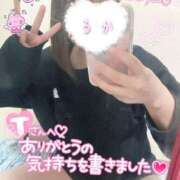 ヒメ日記 2025/01/21 10:39 投稿 るか 鹿児島ちゃんこ 薩摩川内店