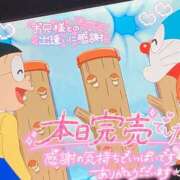 ヒメ日記 2025/01/24 00:28 投稿 るか 鹿児島ちゃんこ 薩摩川内店