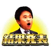 ヒメ日記 2025/02/08 18:44 投稿 るか 鹿児島ちゃんこ 薩摩川内店