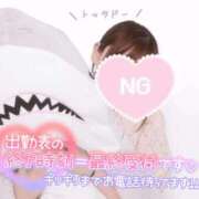 ヒメ日記 2025/02/09 16:38 投稿 るか 鹿児島ちゃんこ 薩摩川内店