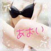 黒谷 あおい 初めまして☆DRAPEのS様♪ こあくまな熟女たち姫路店（KOAKUMAグループ）