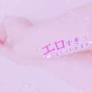 ヒメ日記 2024/12/09 10:29 投稿 りさ 桃色☆めぃぷるシロップ