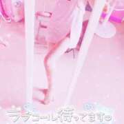 ヒメ日記 2024/12/12 08:57 投稿 りさ 桃色☆めぃぷるシロップ