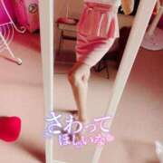 ヒメ日記 2024/12/12 18:07 投稿 りさ 桃色☆めぃぷるシロップ