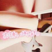 ヒメ日記 2024/12/13 09:55 投稿 りさ 桃色☆めぃぷるシロップ