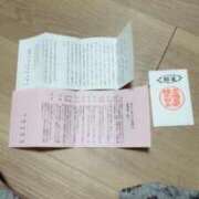 ヒメ日記 2025/01/02 22:10 投稿 片野（かたの） 熟女の風俗最終章 名古屋店