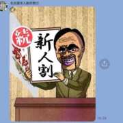 ヒメ日記 2025/02/18 15:55 投稿 片野（かたの） 熟女の風俗最終章 名古屋店