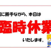 ヒメ日記 2025/05/30 14:29 投稿 ねむこ 恋愛生欲情の扉