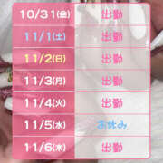 ヒメ日記 2025/10/31 17:09 投稿 ねむこ 恋愛生欲情の扉