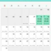 ヒメ日記 2025/08/07 19:00 投稿 ほたる ニューヨークニューヨーク