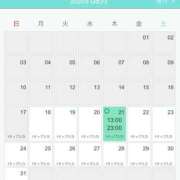 ヒメ日記 2025/08/18 14:16 投稿 ほたる ニューヨークニューヨーク