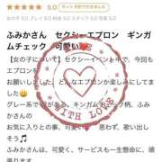 ヒメ日記 2024/12/13 05:36 投稿 岡崎ふみか【割引対象外】 elumo(エルモ)