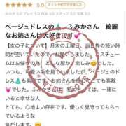 ヒメ日記 2024/12/16 01:23 投稿 岡崎ふみか【割引対象外】 elumo(エルモ)
