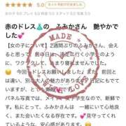 ヒメ日記 2024/12/16 22:44 投稿 岡崎ふみか【割引対象外】 elumo(エルモ)