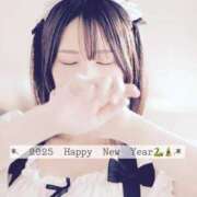 ヒメ日記 2025/01/01 17:35 投稿 岡崎ふみか【割引対象外】 elumo(エルモ)