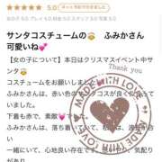 ヒメ日記 2025/01/05 02:56 投稿 岡崎ふみか【割引対象外】 elumo(エルモ)