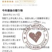 ヒメ日記 2025/01/05 03:04 投稿 岡崎ふみか【割引対象外】 elumo(エルモ)