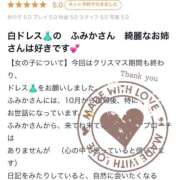 ヒメ日記 2025/01/05 19:51 投稿 岡崎ふみか【割引対象外】 elumo(エルモ)