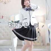 ヒメ日記 2025/01/07 17:01 投稿 岡崎ふみか【割引対象外】 elumo(エルモ)