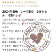 ヒメ日記 2025/01/09 03:57 投稿 岡崎ふみか【割引対象外】 elumo(エルモ)