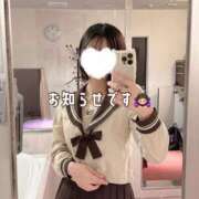 ヒメ日記 2025/02/07 15:52 投稿 岡崎ふみか【割引対象外】 elumo(エルモ)