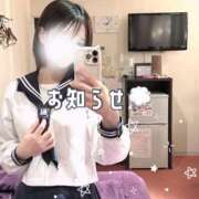 ヒメ日記 2025/03/02 09:29 投稿 岡崎ふみか【割引対象外】 elumo(エルモ)