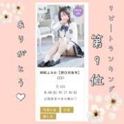 ヒメ日記 2025/04/01 19:03 投稿 岡崎ふみか【割引対象外】 elumo(エルモ)