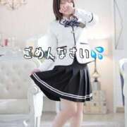 ヒメ日記 2025/04/25 10:15 投稿 岡崎ふみか【割引対象外】 elumo(エルモ)