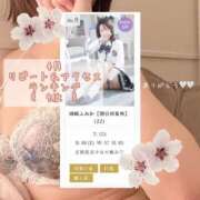 ヒメ日記 2025/05/02 18:41 投稿 岡崎ふみか【割引対象外】 elumo(エルモ)