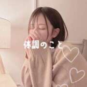 ヒメ日記 2025/05/07 02:20 投稿 岡崎ふみか【割引対象外】 elumo(エルモ)