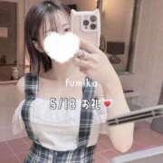 ヒメ日記 2025/05/21 08:01 投稿 岡崎ふみか【割引対象外】 elumo(エルモ)